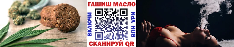 Еда ТГК марихуана Купить закладки Волосово