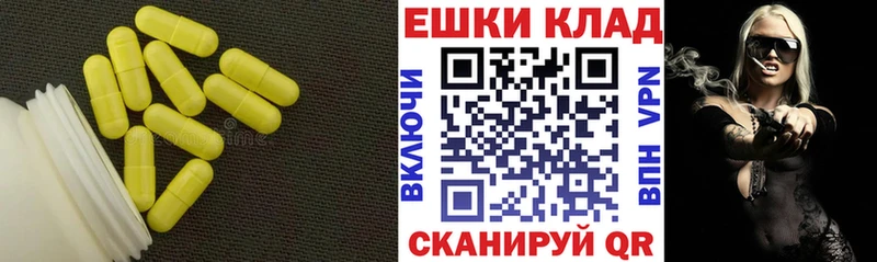 Купить  Волосово  ЭКСТАЗИ Punisher 