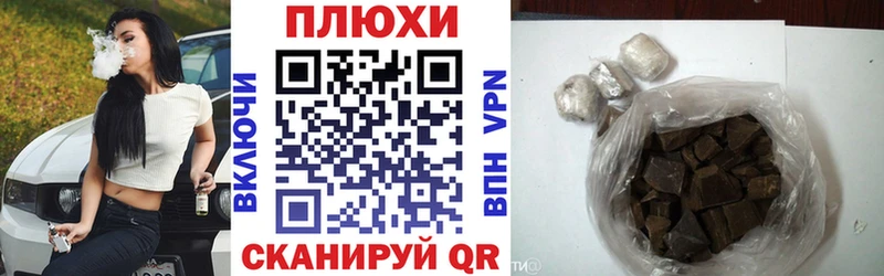 Гашиш гарик  Купить закладки  Волосово 