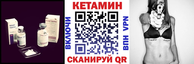 Купить где  Волосово  КЕТАМИН ketamine 