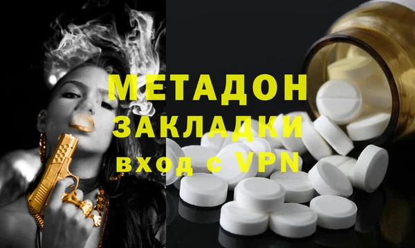 альфа пвп VHQ Кинешма
