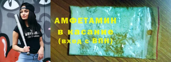 альфа пвп VHQ Кинешма