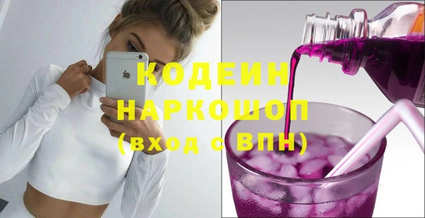 альфа пвп VHQ Кинешма