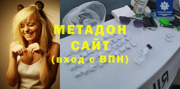бутират Киреевск