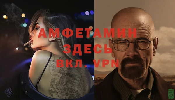 альфа пвп VHQ Кинешма