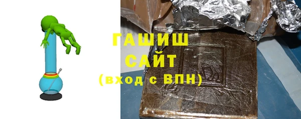 альфа пвп VHQ Кинешма