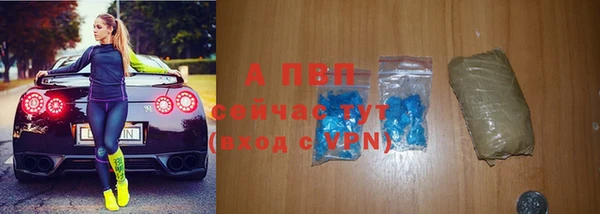 альфа пвп VHQ Кинешма