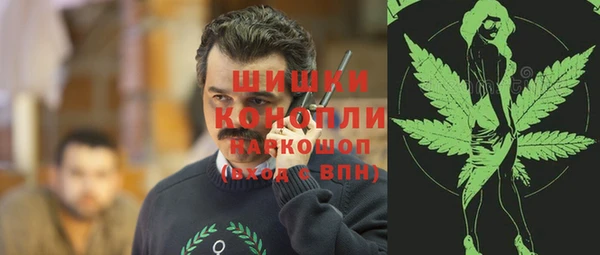 альфа пвп VHQ Кинешма