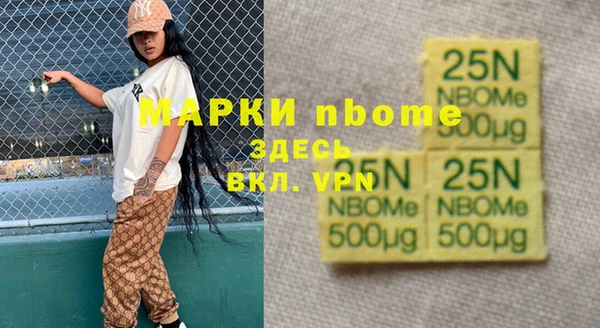 альфа пвп VHQ Кинешма