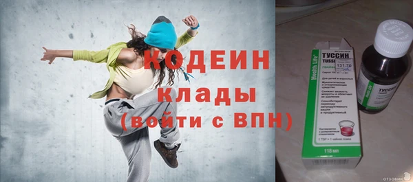 бутират Киреевск