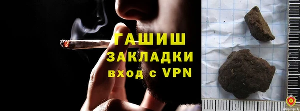 бутират Киреевск