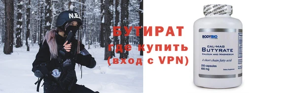 альфа пвп VHQ Кинешма