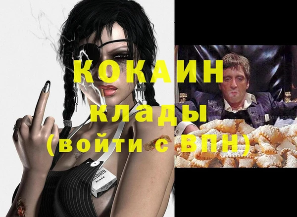 бутират Киреевск