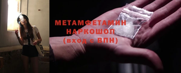 бутират Киреевск