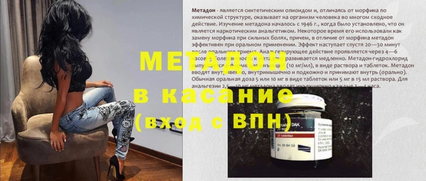 бутират Киреевск