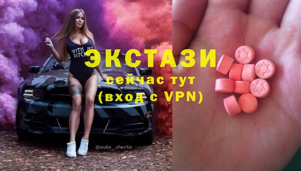 альфа пвп VHQ Кинешма