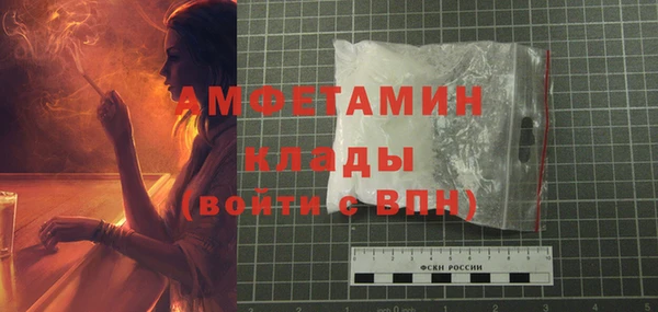 бутират Киреевск