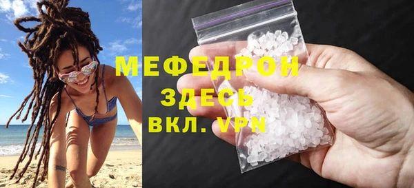 альфа пвп VHQ Кинешма