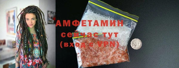 кокаин VHQ Козельск
