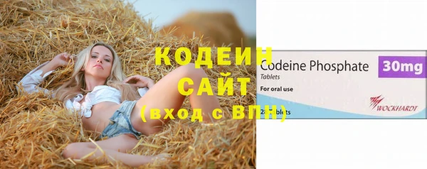 бутират Киреевск