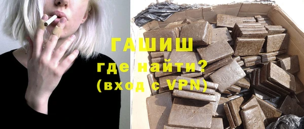 бутират Киреевск