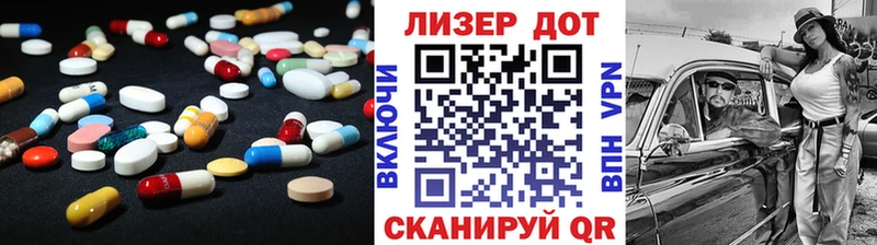 Купить  Волосово  LSD-25 экстази кислота 