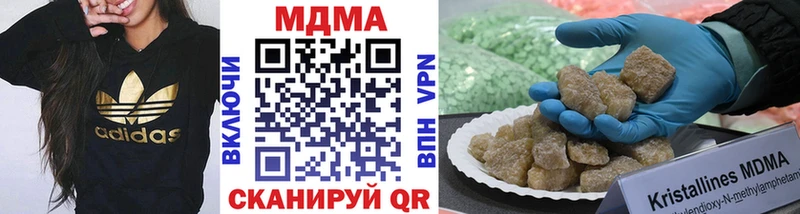 Купить  Волосово  МДМА Molly 