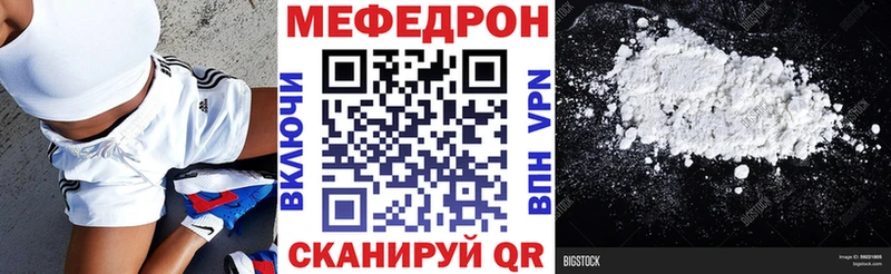 Купить где  Волосово  Мефедрон mephedrone 