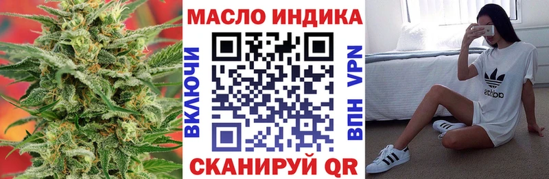 Купить закладки  Волосово  ТГК жижа 
